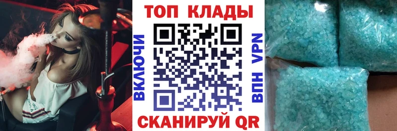 Купить наркотики цена Пойковский Амфетамин  ГАШИШ  Кокаин  СК 