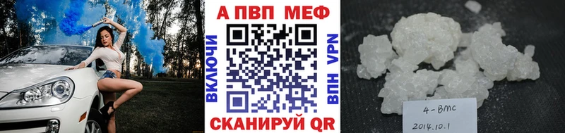 KRAKEN зеркало  Пойковский  Альфа ПВП СК  наркота 