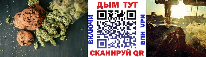blacksprut вход  Пойковский  Печенье с ТГК марихуана 