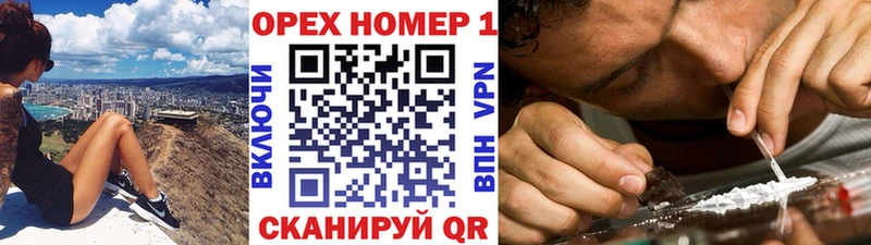 блэк спрут рабочий сайт  Пойковский  КОКАИН FishScale 