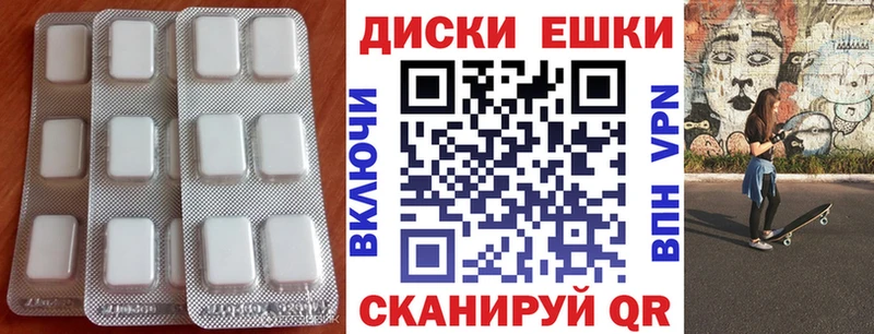 МЕГА как зайти  Пойковский  Ecstasy Дубай 