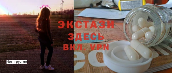 бошки Абдулино