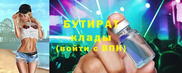 герыч Абинск