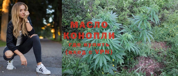 бошки Абдулино