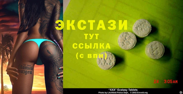 бошки Абдулино