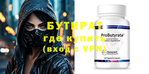 круглые Абаза