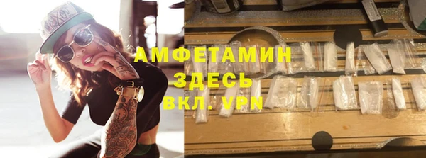 круглые Абаза