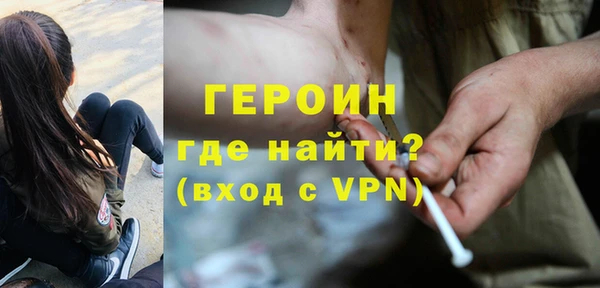 бошки Абдулино