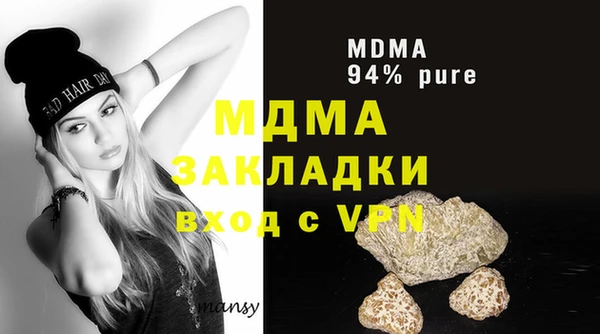 герыч Абинск