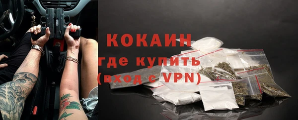 бошки Абдулино