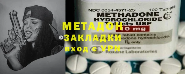 бошки Абдулино