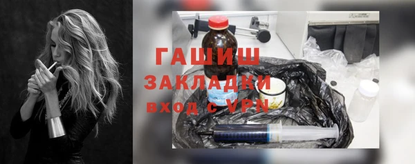бошки Абдулино