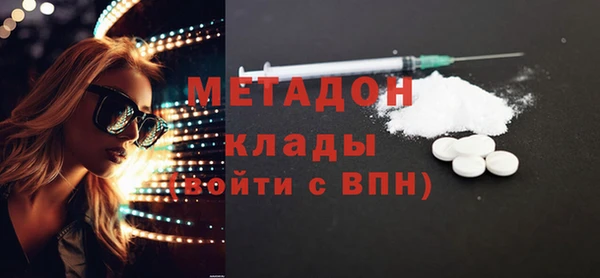 круглые Абаза