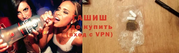 круглые Абаза