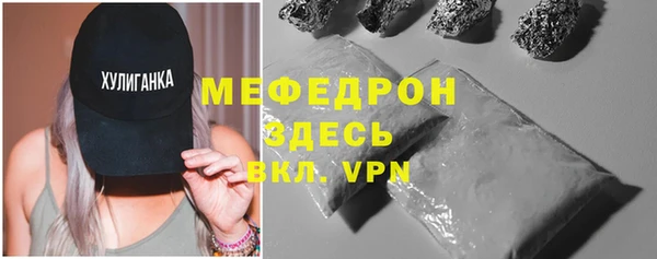 круглые Абаза