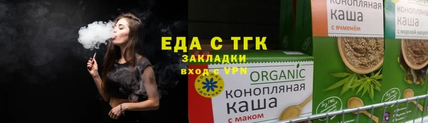 2c-b Майский