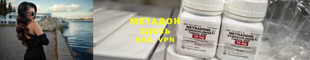 круглые Абаза