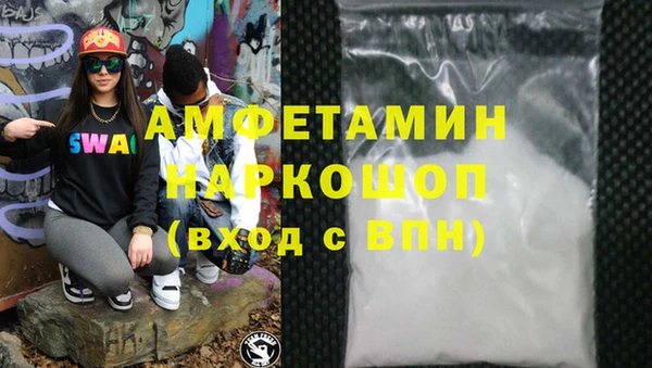 прущие грибы Магадан