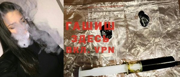дурь Магас