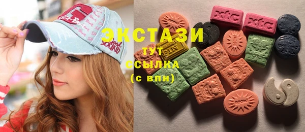 бошки Абдулино