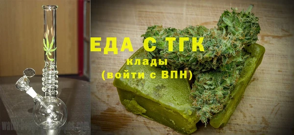 бошки Абдулино