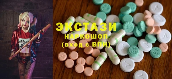 круглые Абаза