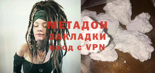круглые Абаза