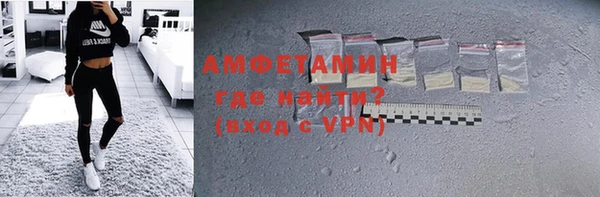 бошки Абдулино