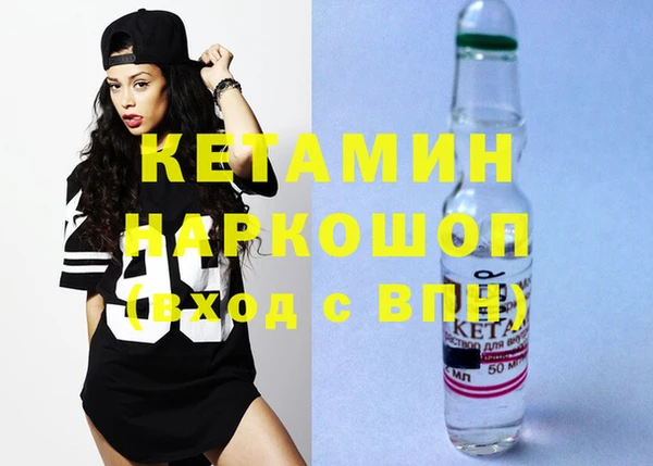 бошки Абдулино