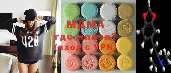 круглые Абаза