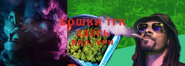бошки Абдулино