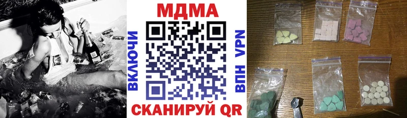 цены   Пойковский  MDMA VHQ 