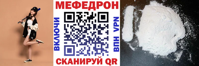 кракен ТОР  Пойковский  МЕФ мука 