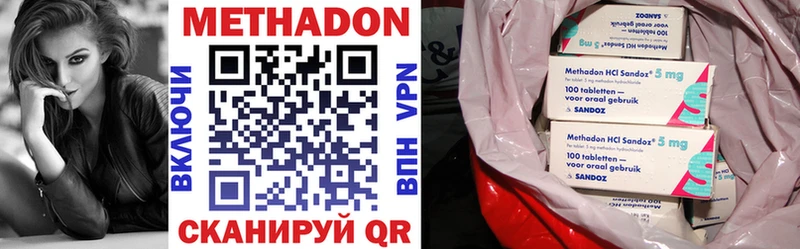 МЕТАДОН VHQ Пойковский
