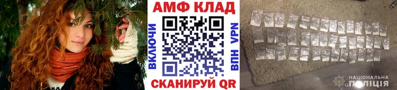 МЕТАМФЕТАМИН винт  Пойковский 