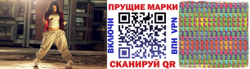Марки 25I-NBOMe 1,5мг  Пойковский 