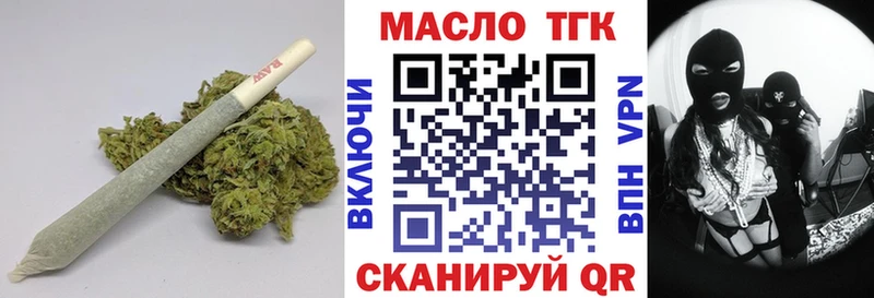 нарко площадка наркотические препараты  Пойковский  ТГК вейп 